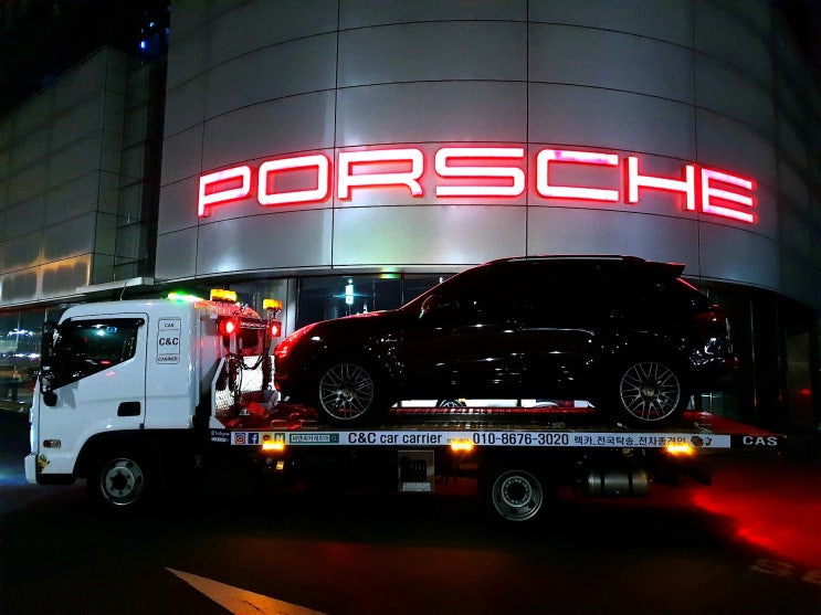  슈퍼카탁송견인/씨앤씨카케리어/카이엔견인/C&C Car Carrier/대전일산셀프견인/포르쉐탁송/자동차운송탁송/올드카탁송/카캐리어/전국탁송견인/대전포르쉐/튜닝카탁송/슈퍼카사고대차
