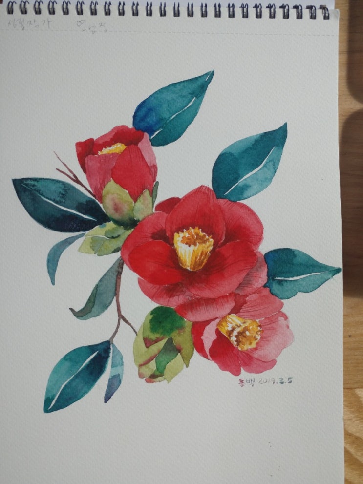  동백 꽃말은 아픈 역사