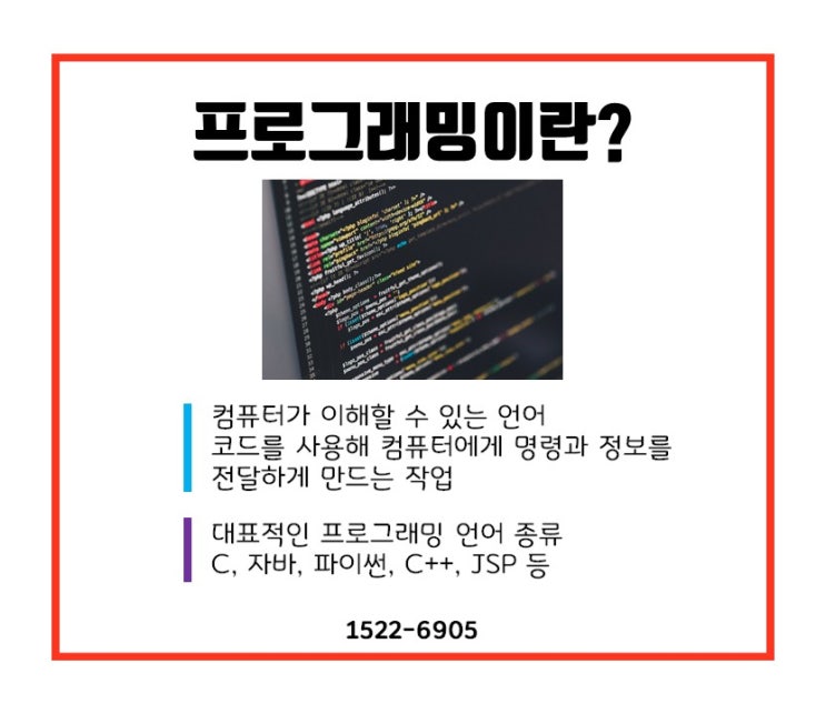  대구자바학원 찾고 있다면 여기서 공부하자