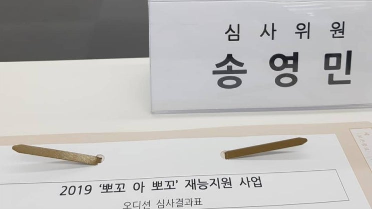  그것만이 내 세상 실사판??