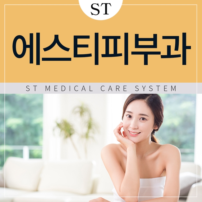  대전둔산동피부과 매끈한 피부 되돌려줘~