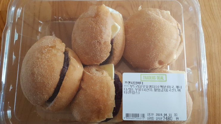  빵:) 프렌치앙버터