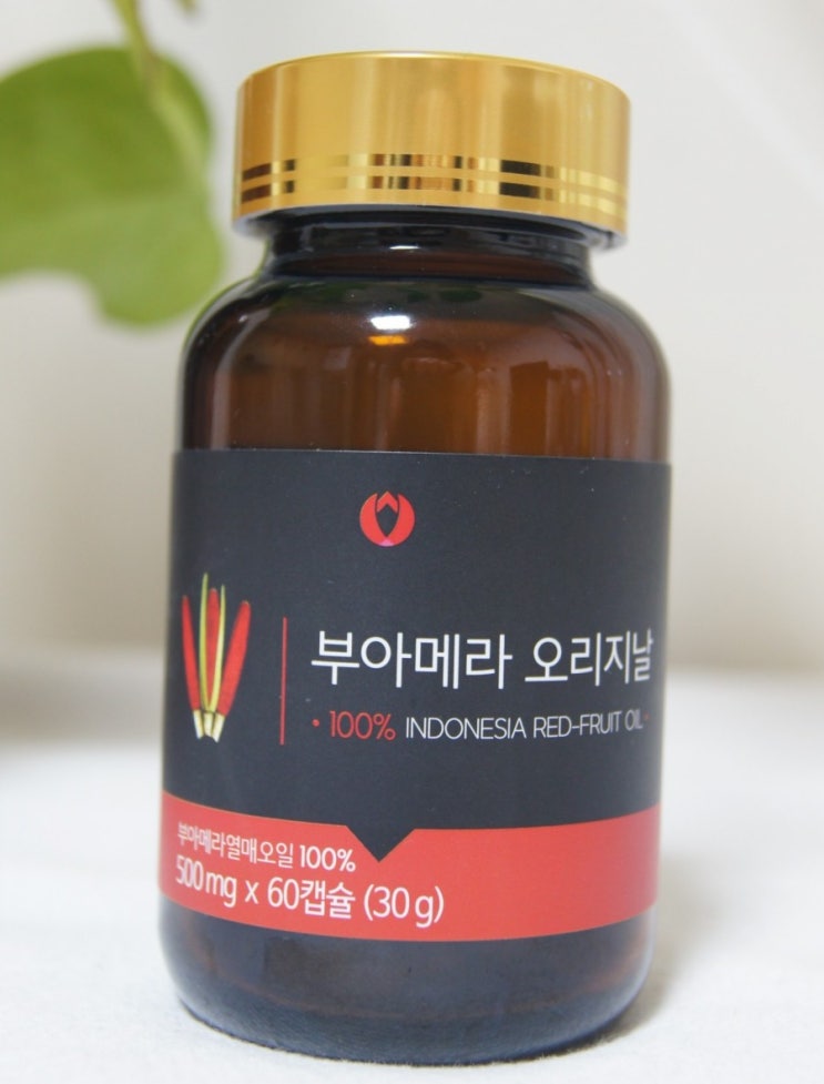  여성들을 위한 영양제 부아메라오일 먹고 자궁경부암예방하자고요~