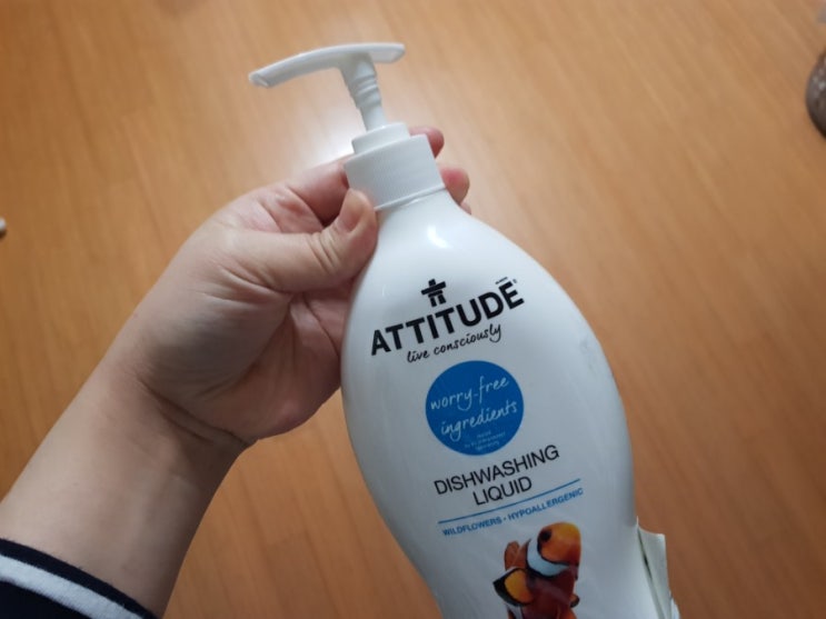  에티튜드 젖병세정제에서 가습기 살균제 성분 검출, 회수방법