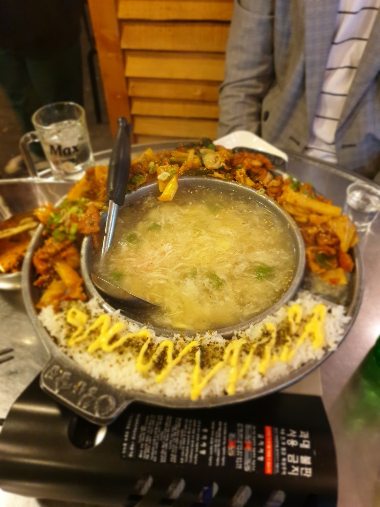  제주시청 불난술집