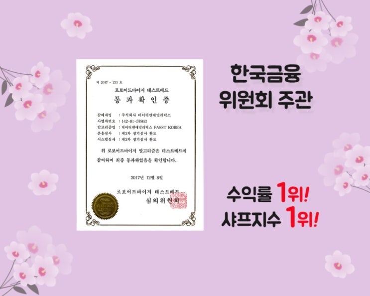  주식사는방법 제대로모르겠다면