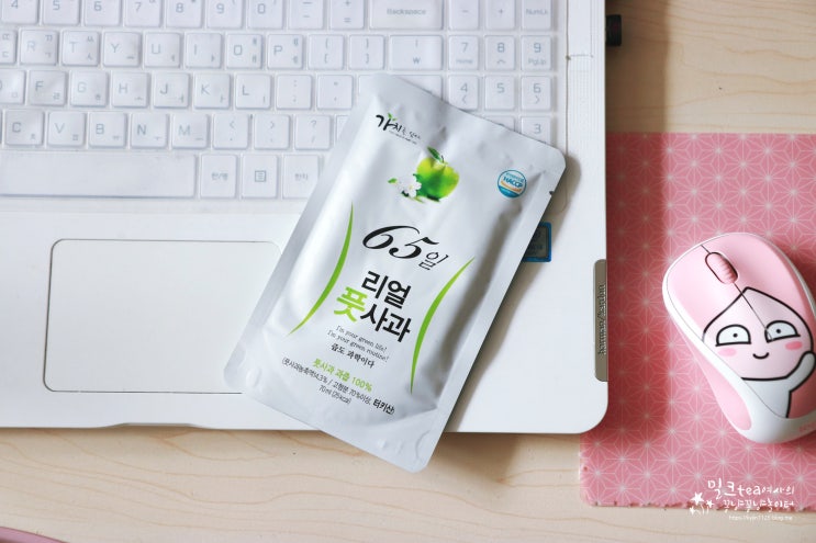  바디관리엔 역시 플로리진으로 무장한 65일 리얼풋사과