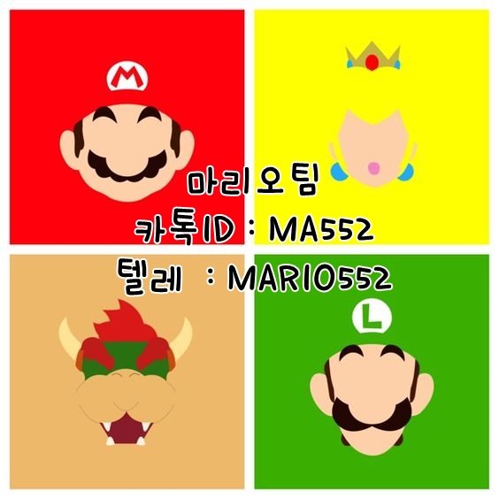  사다리밸런스작업 사기 유형 뭐가 있을까요?