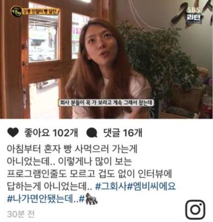 배수빈 누구? 빵 사먹다 SBS에 포착된 MBC 아나운서 남편 곽정현 배수빈 누구? 빵 사먹다 SBS에 포착된 MBC 아나운서 남편 곽정현