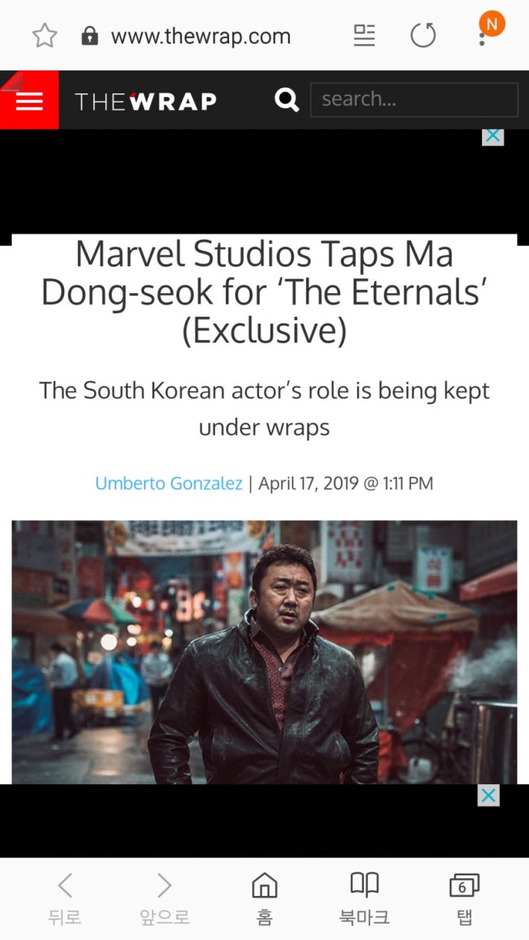  마동석 근황 feat Marvel
