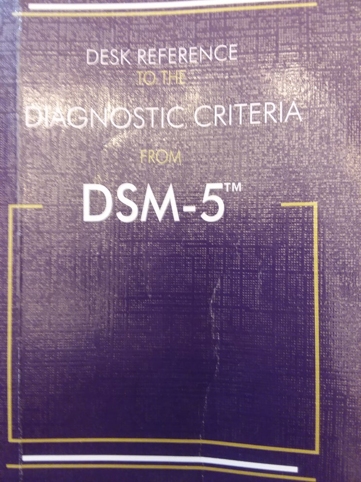 정신 건강 진단 메뉴얼 DSM-V (Diagnostic and Statistical Manual of Mental Disorders)