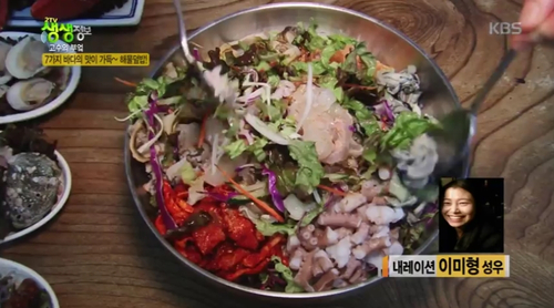 2TV 생생정보 고수의 부엌에 소개된 인천 연안부두 맛집 '충청도7호' 해물덮밥! 먹으러 가야겠어요!!