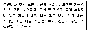 건축기사 건축설비 필기 기출문제[19.03.03]