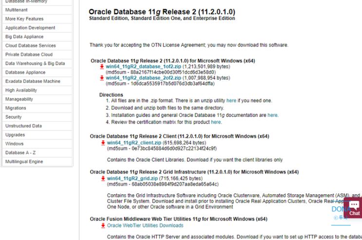 [SQLD실습을 위한 Oracle DB 설치] Oracle Database 11g 설치 및 완전 삭제  (DeInstall) 가이드  -window 버전