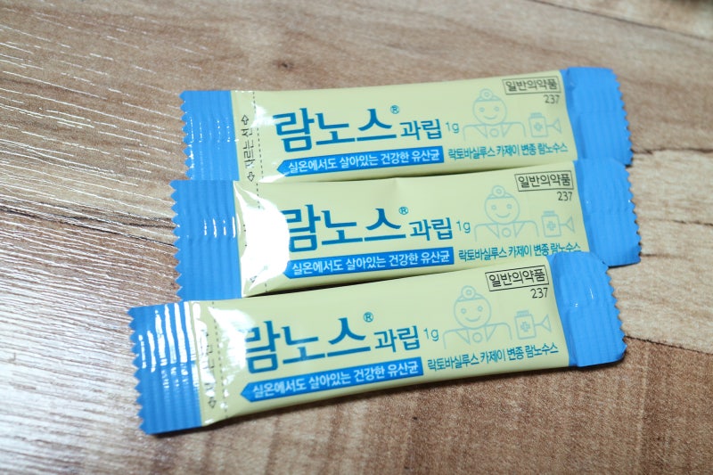 한화제약 람노스 과립 구매후기~! : 네이버 블로그