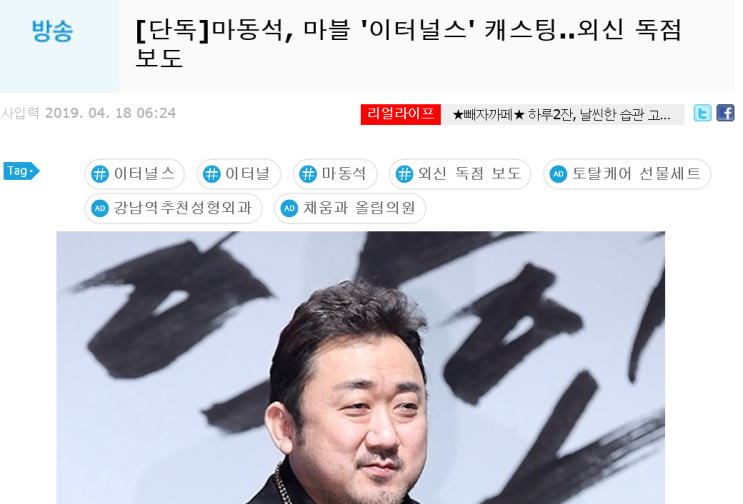  한국배우들의 진출