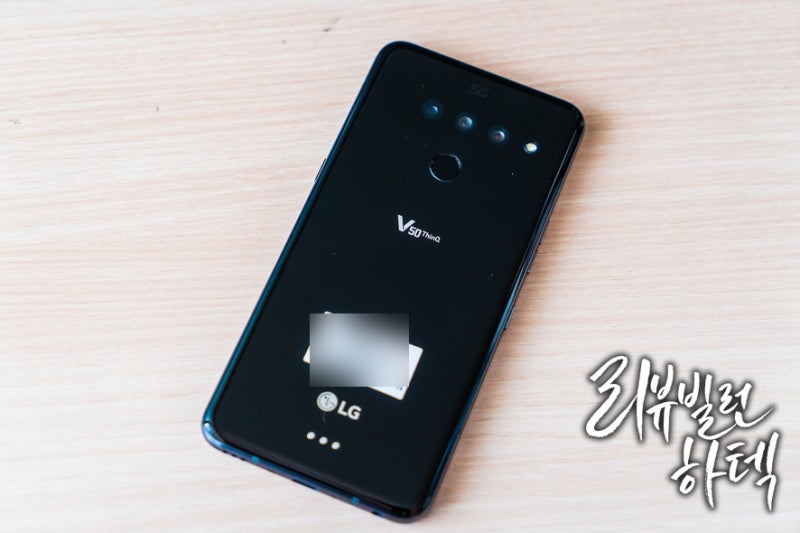 Lg V50 Thinq 첫인상은 어떨까 스펙 디자인 특징 듀얼스크린 네이버 블로그