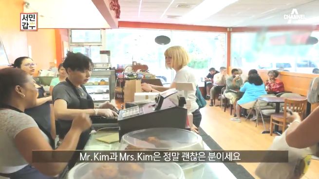  서민갑부 베이글갑부 이대 마더린러 베이글