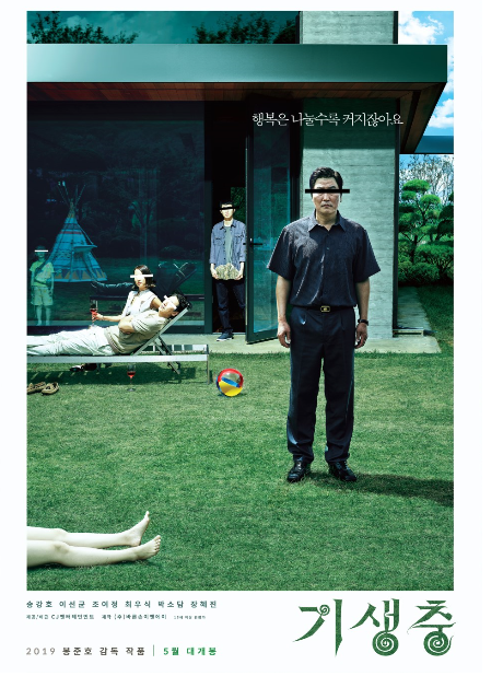  [2019년 5월 개봉 예정 영화/5월 개봉영화]문화의 날, 기대되는 영화개봉작 !