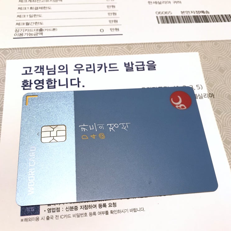  우리은행 카드의정석D4 토스에서 신청하고 공기청정기 받으세요!