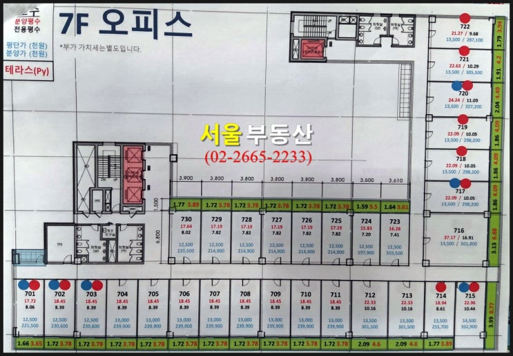  마곡지구 오피스 임대: 마곡역 이너매스 오피스 임대