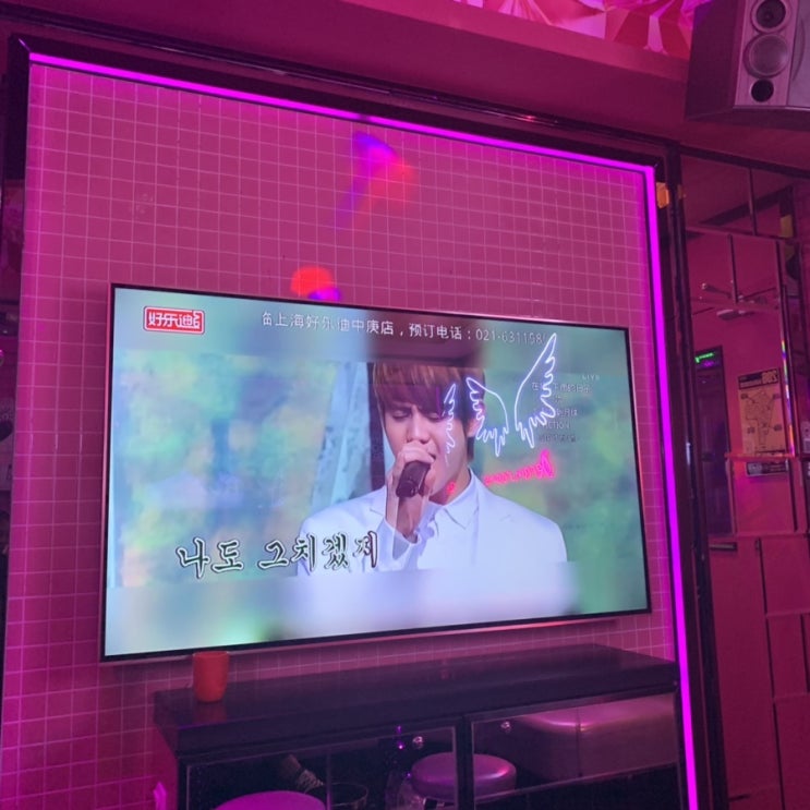  [상해사범대 어학연수] 53일차/외빈루식당/사천요리酸菜/KTV