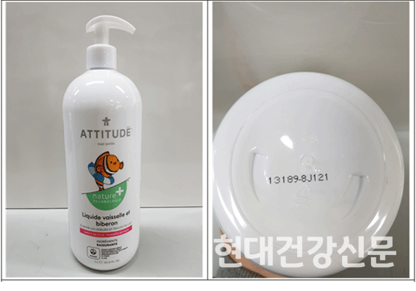  에티튜드 젖병세정제서 가습기살균제 성분 검출...환불 하려면?