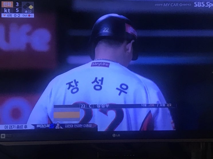  쓰리피트?? 다 안다고 생각 했는데 어려운 야구롤