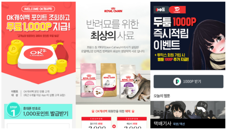  [위페이] SKP개발대행