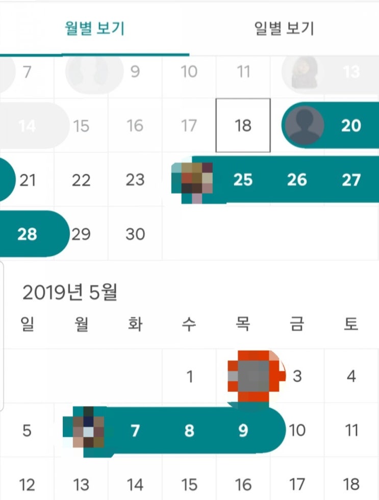  에어비앤비 예약거절 달력 막힌 경우? +에어비앤비고객센터번호