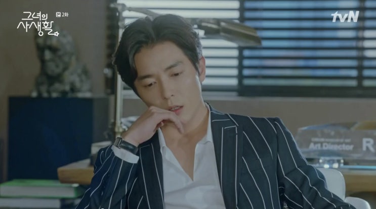  그녀의사생활 배우 김재욱 아람ARAM셔츠 남친룩