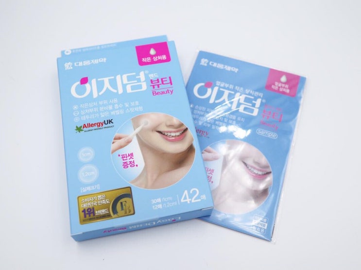  이지덤 뷰티 여드름 패치