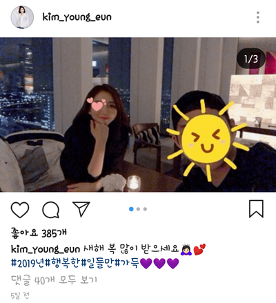  쇼호스트 김영은 나이 인스타 임신