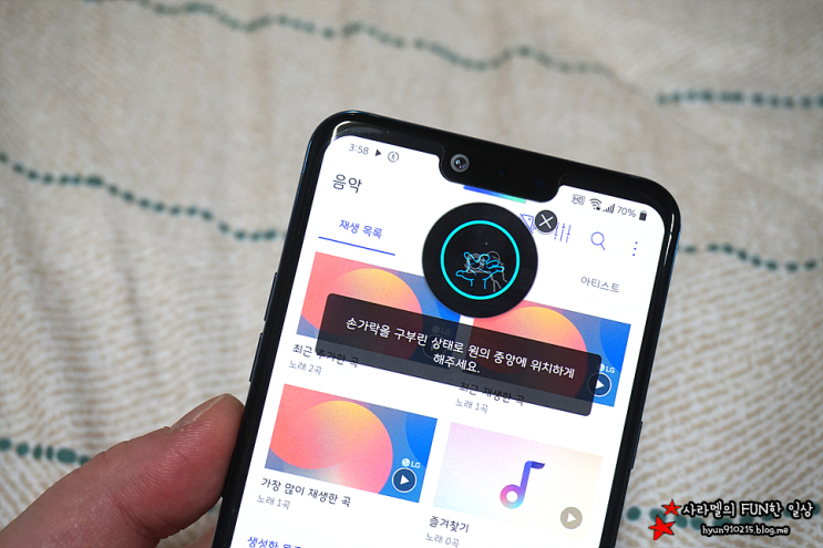  LG G8 ThinQ, 편리한 기능들까지 더해져 완벽하다.