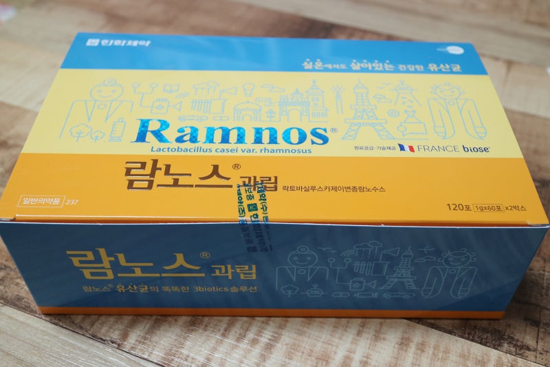 한화제약 람노스 과립 구매후기~! : 네이버 블로그