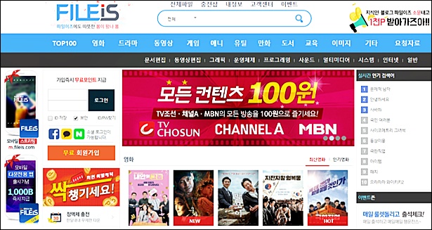  마루마루 사용 종료! 이곳으로 변경!