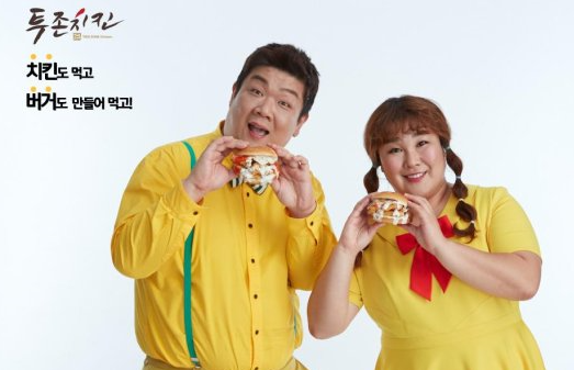  투존치킨 창업 정보 경기지역