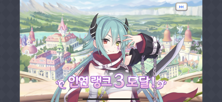  프린세스 커넥트 여태까지 사진 마지막!