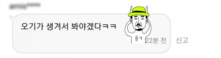  [OCN 드라마 빙의 댓글 탐험기 ] 영혼 추적 스릴러?
