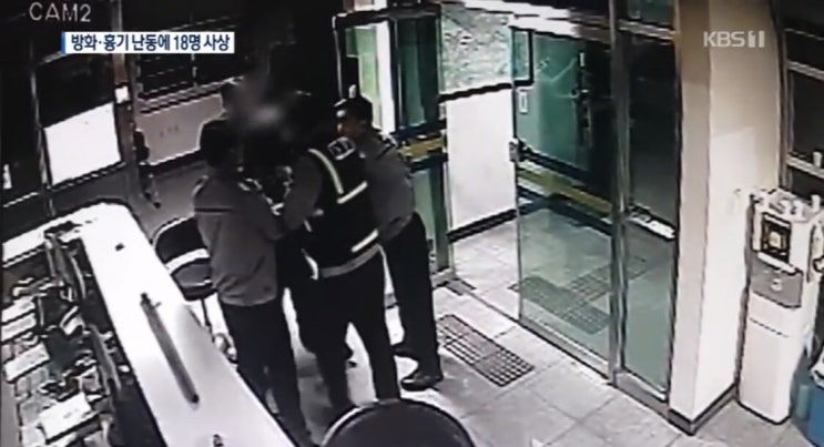  진주아파트 방화 살인 사건 일어난 이유 w. 안씨 신상공개