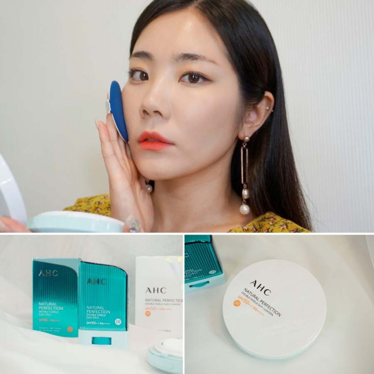  AHC 선스틱, 썬쿠션 열광자차라 진심 강추 (진지)