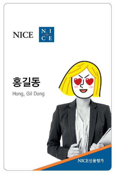 NICE 그룹 사원증 촬영