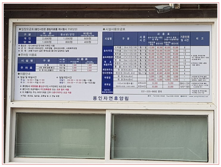  방구석에서 뒹굴뒹굴하기엔 맑은날씨에요