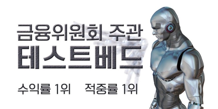  국내주식 단연 최고구나