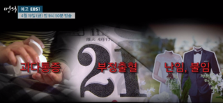  [명의]자궁의혹 암일까 산부인과 전문의 기경도 교수 병원  수술해야 하는 혹과 수술하지 않아도 되는 혹 경과관찰 난소낭종 자궁내막증 609회