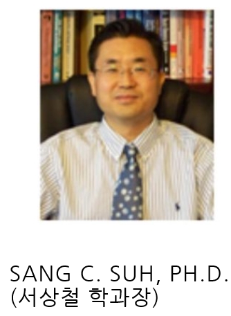  미국유학을 고려할 때 취업이 잘되는 텍사스주립대학교  공대 컴퓨터사이언스와 경영대 경영정보학