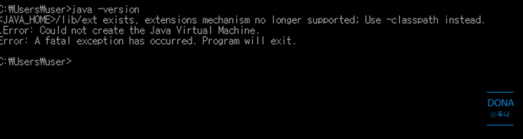  [SQLD실습을 위한 Oracle DB 설치] 자바 (JAVA) 8 버전 JDK설치 (Window환경)