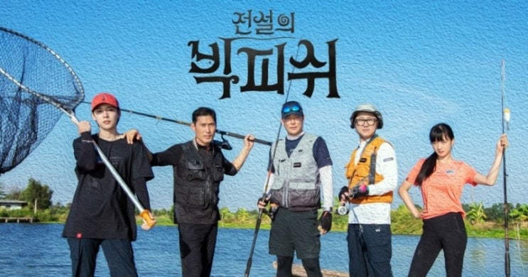  수제 낚시대 제작소 용용공방 전설의 빅피쉬 이벤트 100% 당첨 ^^