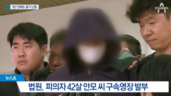 안인득 후폭풍 - 포커스데일리 안인득 후폭풍 - 포커스데일리