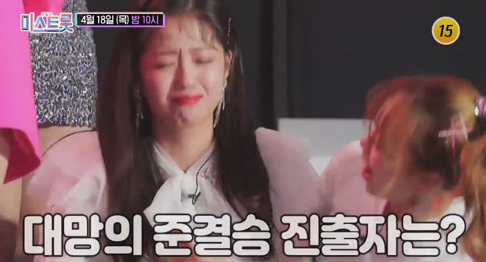  미스트롯 8회 재방송 무료 다시보기 재방송시간